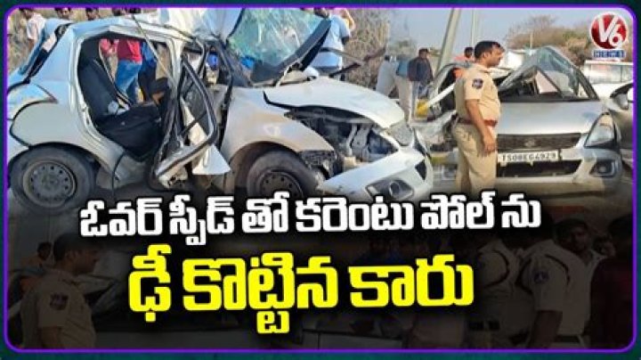 
Dolly Gayatri YouTuber Died In Car Crash, Details On Gachibowli Accident Today 